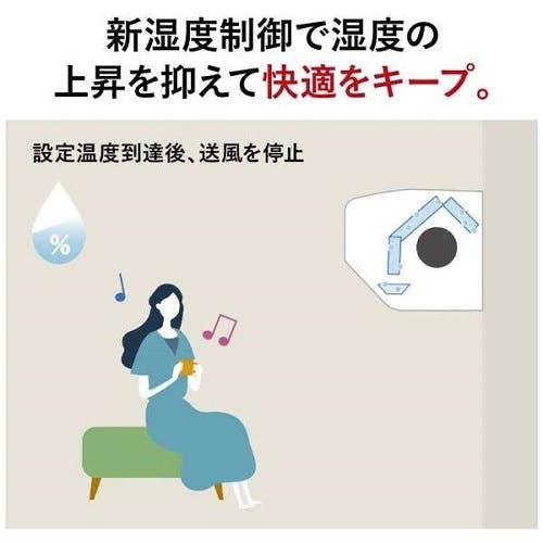 エアコン 本体のみ (霧ヶ峰) おもに6畳用 (冷房：6～9畳/暖房：5～6畳