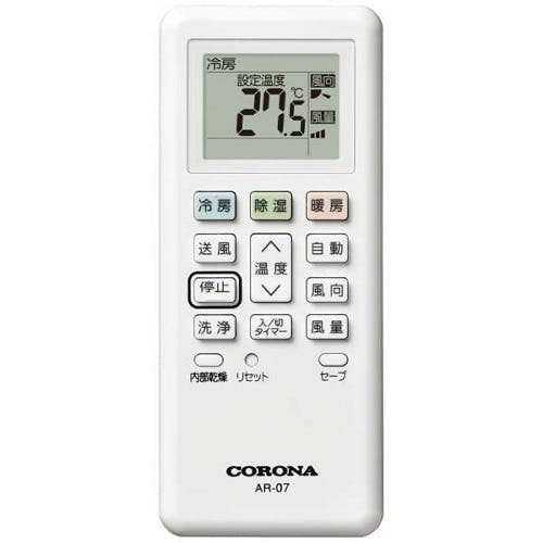コロナ　ルームエアコン　CSH-N2223R 2024年製 100V 6畳 コロナ CSHN2223Rｾｯﾄ セパレートエアコン Relala Nシリーズ 2.2
