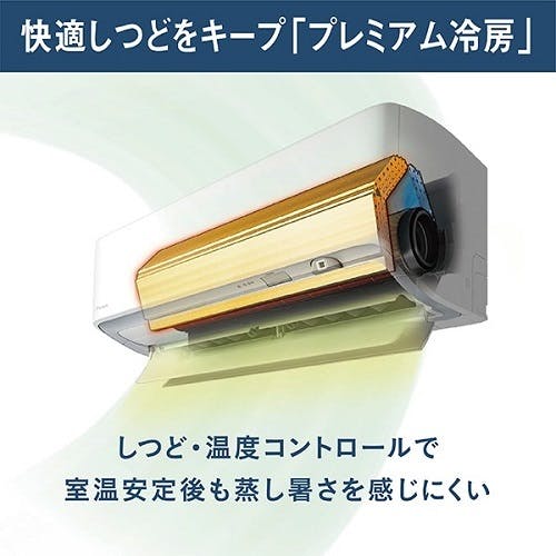 エアコン 8畳 本体のみ 単相100V ダイキン Aシリーズ ホワイト 2025年