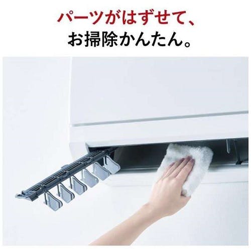 Vu Le エアコン本体 発送用 エアコン 本体のみ (霧ヶ峰) おもに8畳用 (冷房：7～10畳/暖房