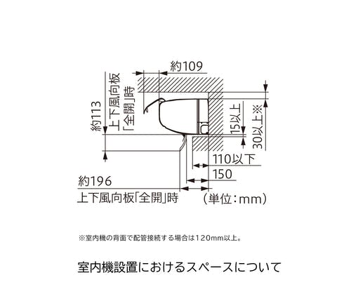 エアコン 本体のみ 8畳 単相100V 白くまくん Wシリーズ 2025年モデル