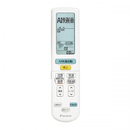 動作品 主に10畳 ダイキン AJT28VNS-W エアコン本体 2018年製 ダイキン エアコン 【良品】エアコン Fシリーズ 主に10畳