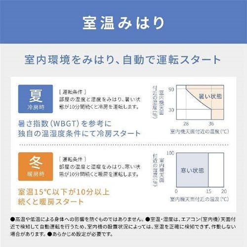 エアコン 2025年モデル Eolia（エオリア）GXシリーズ [おもに10畳用