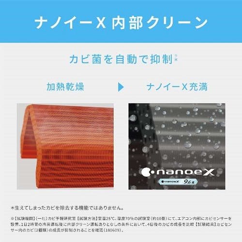 エアコン 2025年モデル Eolia（エオリア）Jシリーズ [おもに10畳
