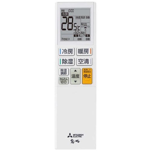 エアコン 本体のみ (霧ヶ峰) おもに10畳用 (冷房：8～12畳/暖房：8～10