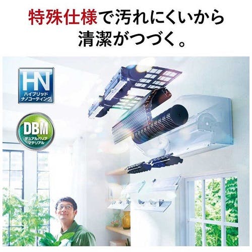 エアコン 本体のみ (霧ヶ峰) おもに10畳用 (冷房:8~12畳/暖房 エアコン 本体のみ (霧ヶ峰) おもに10畳用 (冷房:8~12畳/暖房