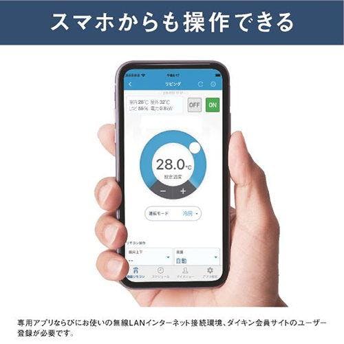ダイキン ルームエアコン自動お掃除機能付き ATC28SSE3-W 2015年製 ルームエアコン 2025年モデル Cシリーズ ホワイト [おもに10畳用 /100V