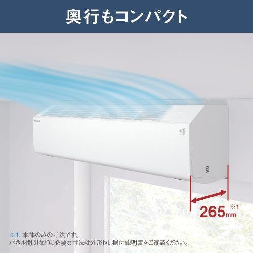 ルームエアコン 2025年モデル Cシリーズ ホワイト [おもに10畳用 /100V