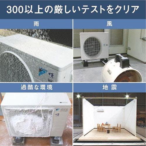 楽天市場】エアコン 10畳 本体のみ 単相100V ダイキン うるさら