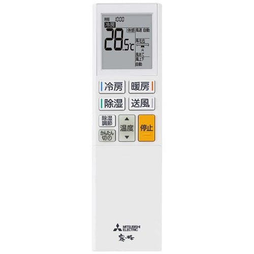 エアコン 本体のみ (霧ヶ峰) おもに12畳用 (冷房：10～15畳/暖房：9