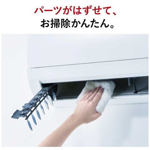 エアコン 本体のみ (霧ヶ峰) おもに18畳用 (冷房：15～23畳/暖房