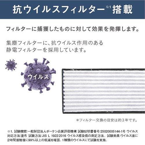 工事費込み 標準工事セット 工事3年保証 エアコン おもに12畳用 100V 2025年モデル Cシリーズ ホワイト ダイキン AN365ACS-W ルームエアコン 2025年モデル Cシリーズ ホワイト [おもに12畳用 /100V