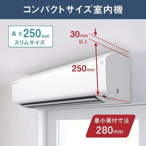 ★新品未開封★送料無料★ダイキン　ルームエアコン2025年製 20帖　DX ダイキン (2025年モデル)(標準工事セットエアコン)うるさらX [20