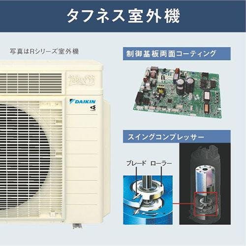 【専用】ダイキン 12畳用 ルームエアコン 2020年製 工事費込み ルームエアコン 2025年モデル Eシリーズ ホワイト [おもに12畳用