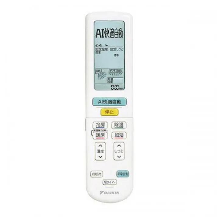 エアコン 14畳 本体のみ 単相100V ダイキン うるさらX Rシリーズ 換気 加湿機能付き ホワイト 2025年モデル AN405ARS-W