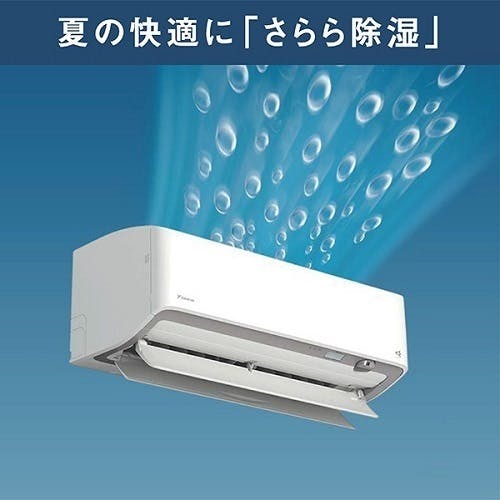 ダイキン AN25RRS-W エアコン 本体 2014年製 100V ダイキン