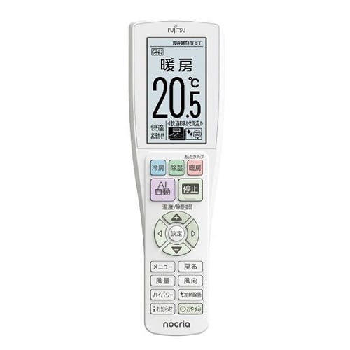 エアコン 本体のみ 2025年モデル nocria「ノクリア」 Xシリーズ