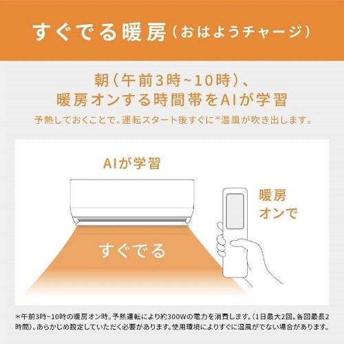 エアコン 2025年モデル Eolia（エオリア）GXシリーズ [おもに14畳用