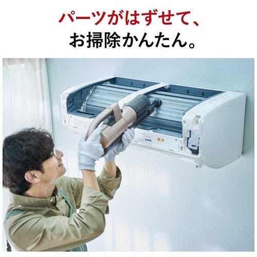 IRIS OHYAMA エアコン本体と外部ユニット 11～17畳用 IRIS OHYAMA エアコン本体と外部ユニット 11～17畳用