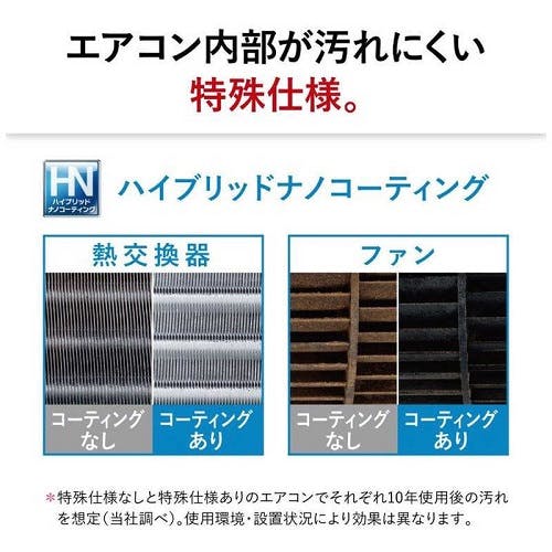エアコン 本体のみ (霧ヶ峰) おもに14畳用 (冷房:11~17畳/暖房 エアコン 本体のみ (霧ヶ峰) おもに14畳用 (冷房:11~17畳/暖房