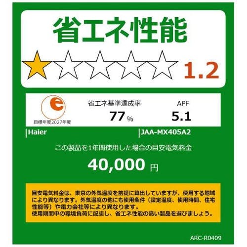 壁掛型 ルームエアコン 2025年モデル huu（フー）MXシリーズ ホワイト