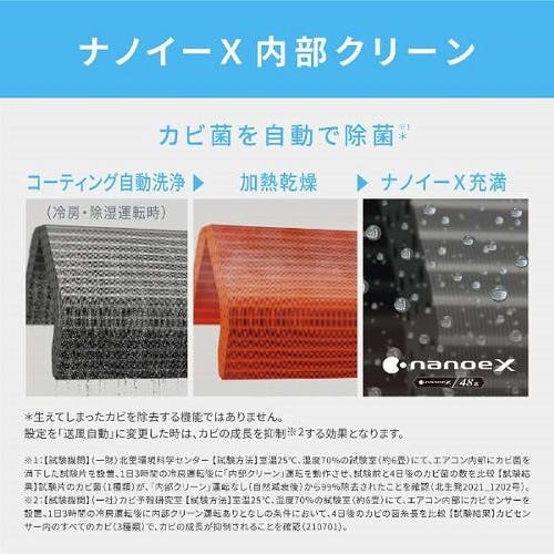 エアコン 2025年モデル Eolia(エオリア)GXシリーズ [おもに18 エアコン 2025年モデル Eolia(エオリア)GXシリーズ [おもに18