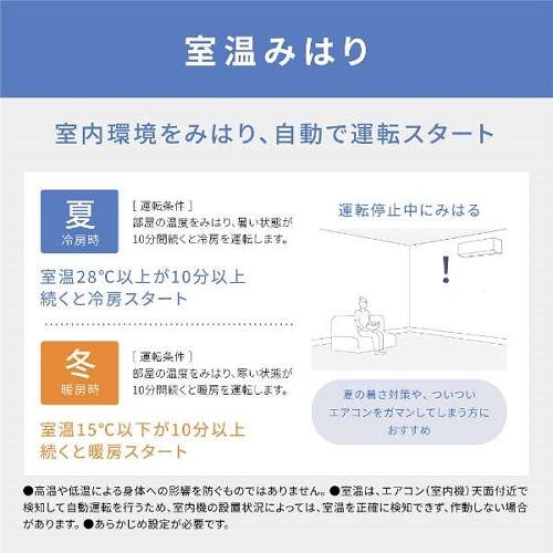エアコン 2025年モデル Eolia（エオリア）Jシリーズ [おもに18畳