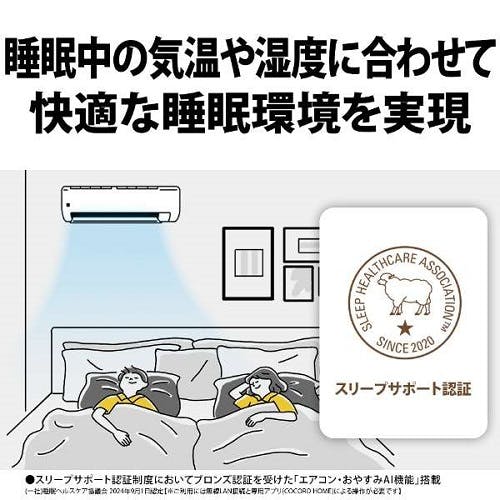 エアコン 本体のみ Vシリーズ [主に18畳] 200V （ホワイト系