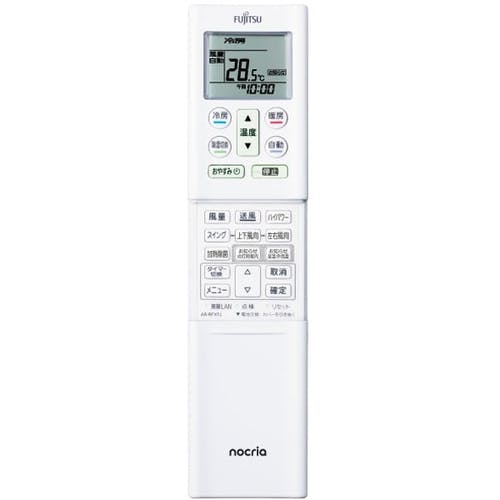 富士通 Fujitsu nocria エアコン本体 本体のみ 冷暖房エアコン （18畳・単相200V） nocria（ノクリア） D