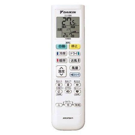 ルームエアコン 2025年モデル Eシリーズ ホワイト [おもに18畳用 /200V