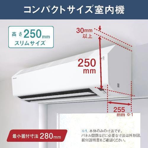 ルームエアコン 2025年モデル Eシリーズ ホワイト [おもに18畳用 ルームエアコン 2025年モデル Eシリーズ ホワイト [おもに18畳用