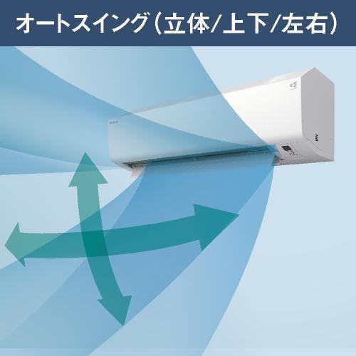 ルームエアコン 2025年モデル Eシリーズ ホワイト [おもに18畳用 /200V