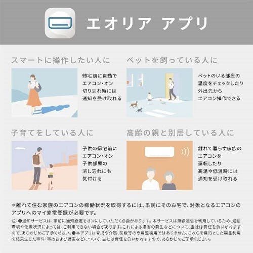 エアコン 2025年モデル Eolia（エオリア）GXシリーズ [おもに20畳用