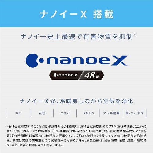 エアコン 2025年モデル Eolia（エオリア）GXシリーズ [おもに20畳用