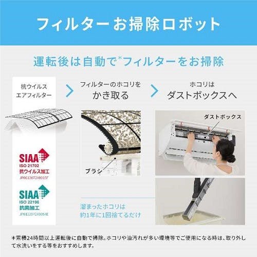 エアコン 2025年モデル Eolia（エオリア）GXシリーズ [おもに20畳用