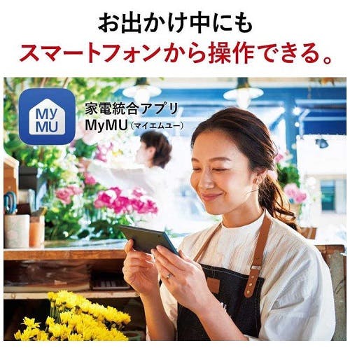 エアコン 本体のみ (霧ヶ峰) おもに20畳用 (冷房：17～26畳/暖房