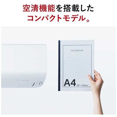 エアコン 本体のみ (霧ヶ峰) おもに20畳用 (冷房：17～26畳/暖房：16