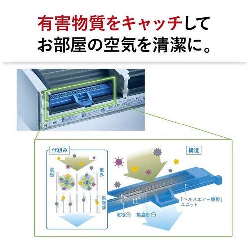 エアコン 本体のみ (霧ヶ峰) おもに20畳用 (冷房：17～26畳/暖房：16