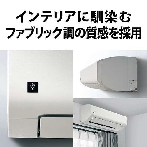 エアコン 本体のみ Vシリーズ [主に20畳] 200V （ホワイト系