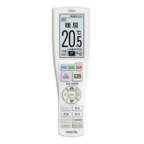 エアコン 本体のみ 2025年モデル nocria「ノクリア」 Zシリーズ おもに