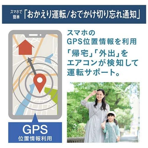 【poiful】ダイキンエアコン ルームエアコン 2025年モデル Fシリーズ ホワイト [おもに23畳用 /200V