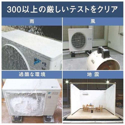 タワー型エアコン ホワイト　トイレ等用 タワー型エアコン ホワイト トイレ等用 タワー型エアコン