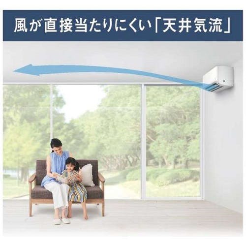 ルームエアコン 2025年モデル Fシリーズ ホワイト [おもに23畳用 /200V