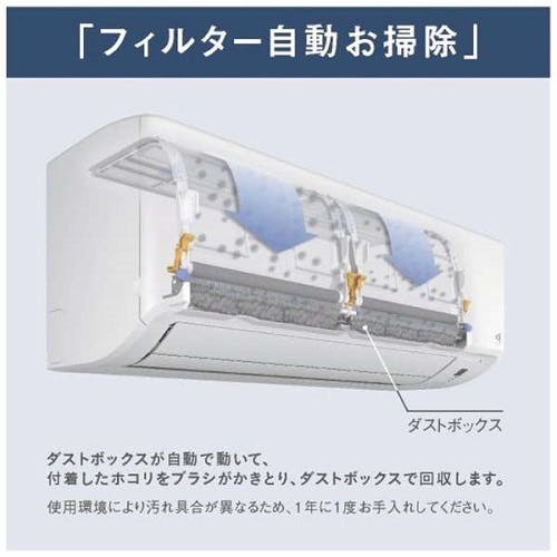 お年玉セール☆保証付！ダイキン☆2021年☆ルーム用エアコン☆12畳☆D371 2020年製 DAIKIN ダイキン ルームエアコン F36XTES-W□ 12畳程度