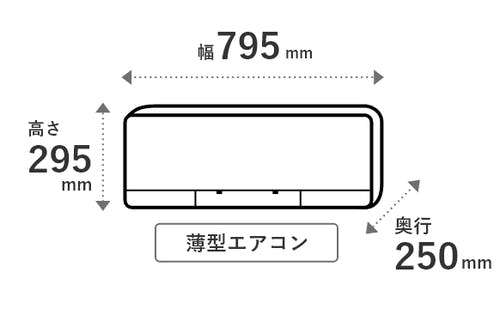 エアコン 本体のみ 23畳 単相200V 白くまくん Gシリーズ 2025年モデル