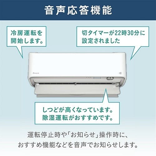 Qちゃん リピート購入様限定でお値引き価格 楽天市場】エアコン 26畳 本体のみ 単相200V ダイキン うるさら