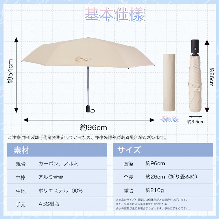 【ワンタッチ自動開閉】日傘 折りたたみ 完全遮光 晴雨兼用 傘 軽量 わずか210g UVカット 100% 折りたたみ傘 超軽量 レディース メンズ 子供 吸水 傘カバー ケース 付属 おしゃれ 可愛い 軽い 大きめ 96cm 雨傘 3段 超撥水 遮熱効果 uv