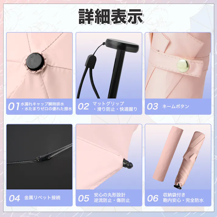 超軽量折り畳み 日傘 UPF50+ 携帯便利 折りたたみ傘 傘 携帯用 日よけ 高温対策 通勤 通学 旅行 お出かけ 6本骨 梅雨 レイングッズ 軽い傘 メンズ レディース かわいい 完全遮光 晴雨兼用 遮光 遮熱 軽量 uvカット紫外線