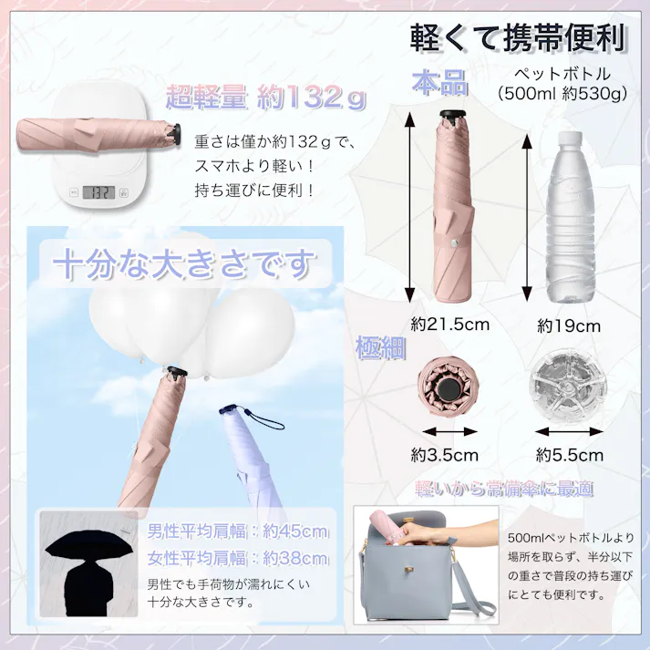 超軽量折り畳み 日傘 UPF50+ 携帯便利 折りたたみ傘 傘 携帯用 日よけ 高温対策 通勤 通学 旅行 お出かけ 6本骨 梅雨 レイングッズ 軽い傘 メンズ レディース かわいい 完全遮光 晴雨兼用 遮光 遮熱 軽量 uvカット紫外線