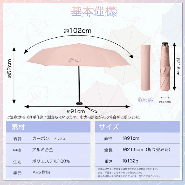 超軽量折り畳み 日傘 UPF50+ 携帯便利 折りたたみ傘 傘 携帯用 日よけ 高温対策 通勤 通学 旅行 お出かけ 6本骨 梅雨 レイングッズ 軽い傘 メンズ レディース かわいい 完全遮光 晴雨兼用 遮光 遮熱 軽量 uvカット紫外線